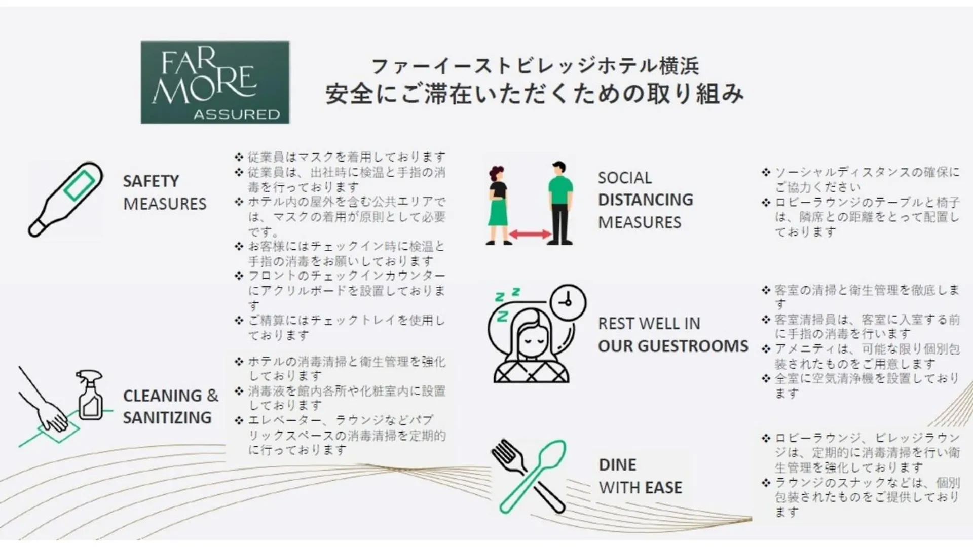 Far East Village Hotel Yokohama - Vacation Stay 27911V  יוקוהאמה